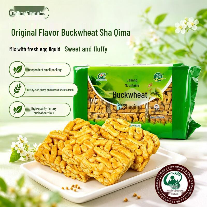 Zhengzhong Buckwheat Sachima Pastry
