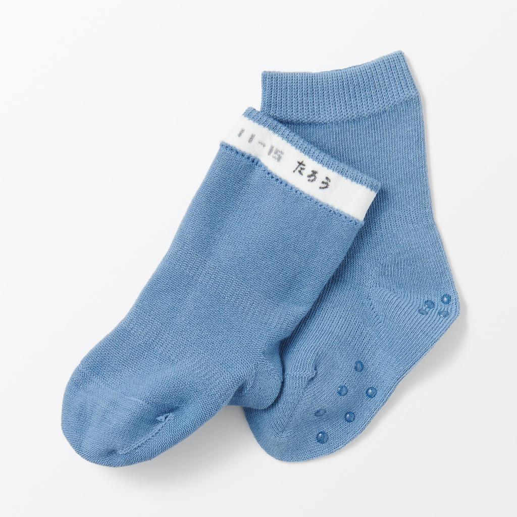 MUJI Baby Socks of Unisex Baby DAM44A5A Sizes Right-Angle (Set 3) Blue, 11-15cm