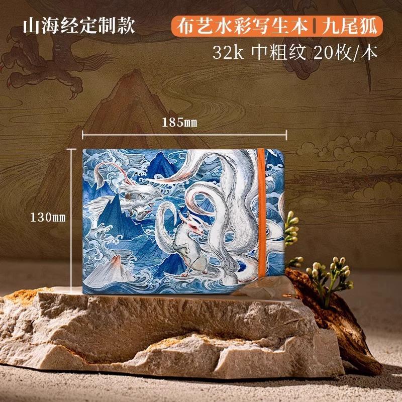 Feileniao Fabric Watercolor Notebook Portable Travel Blank Sketchbook Handmade Paper Loose-leaf Drawing Pad Woodpulp Art