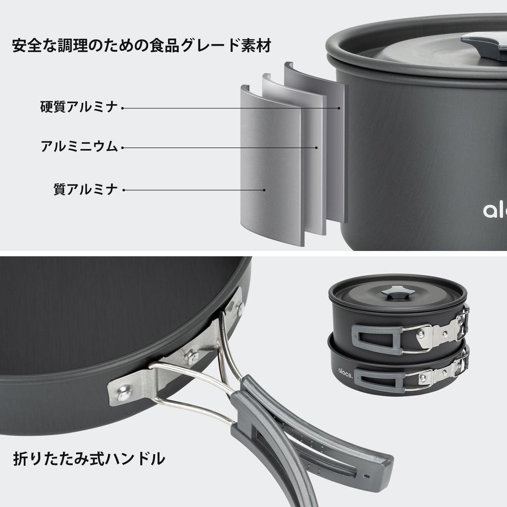 Alocs 17pcs Camping Cookware Set Camping Pots and Pans Kit Portable Camping Cooking Set with Accessories Suitable for Backpack Hiking Picnic