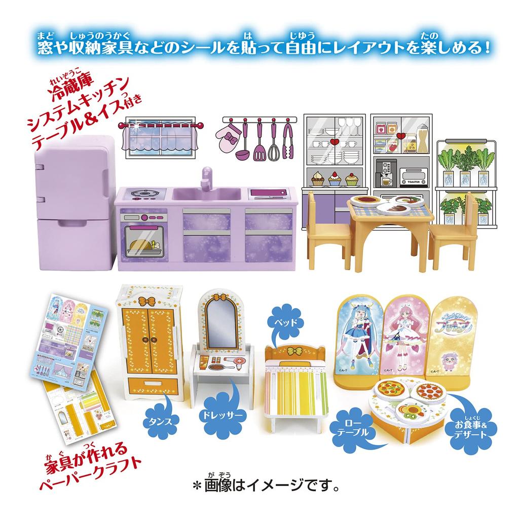 Plex Hirogaru PreCure Outing House Kitchen Pretend Play Ages 3 and 195226 Sky! Set, Toy, Up,