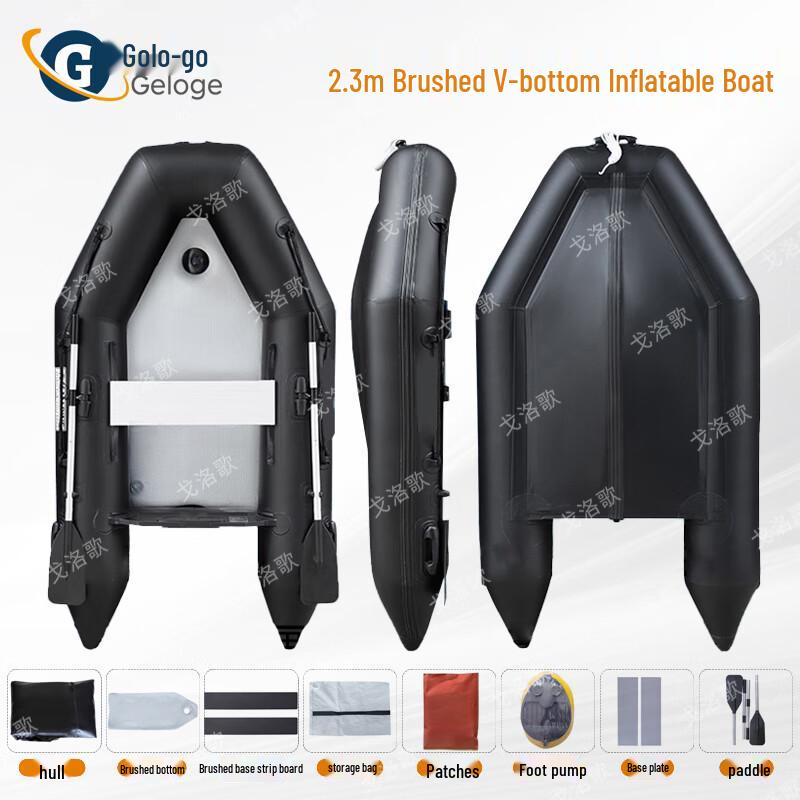 Goluo Ge Heavy-Duty Inflatable V-Bottom Kayak & Assault Boat