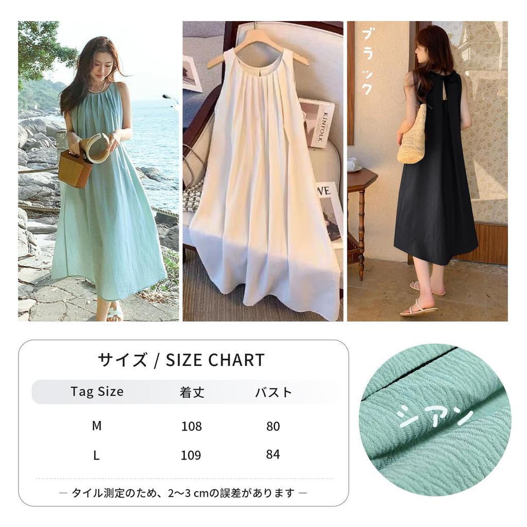 Tamglean Quion Sleeveless Maxi Perfect for Spring and Loose Plus Long Perfect for Everyday and Taller Height Women's Dress, Summer, Fit, Flattering,