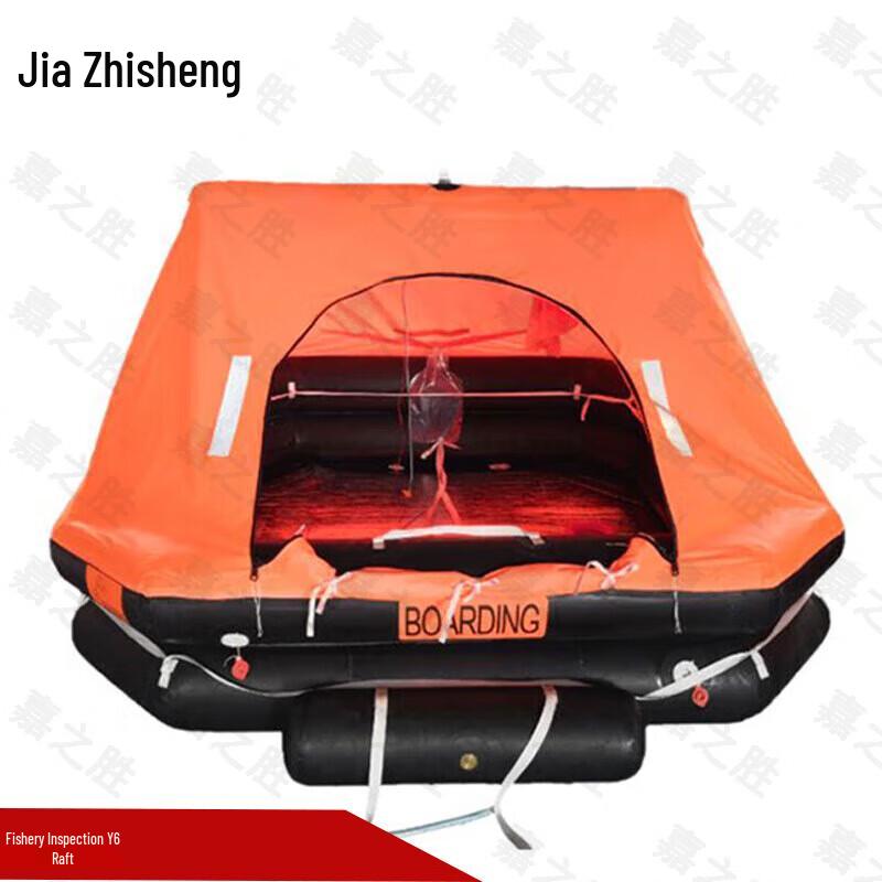 Jiazhisheng Marine Inflatable Life Raft
