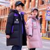 Boys' Fashionable Down Jackets, Children's Casual Down Jackets, Girls' Medium-length Thickened Duck Down Jackets