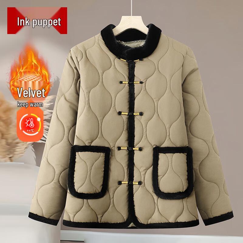 Women's Autumn/Winter 2025 New Chinese Style Warm Padded Jacket