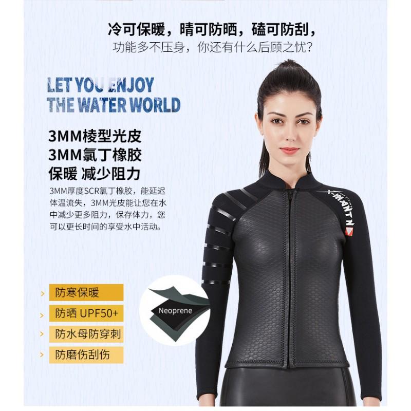 Smooth Leather Diving Suit Men's 3mm Split Jacket Women's Surfing Snorkeling Warm Swimsuit