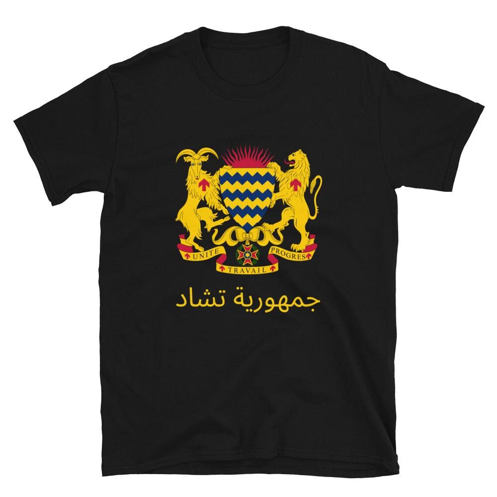 Republic Of Chad Yellow S