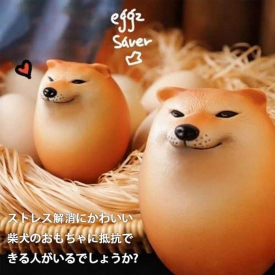 Sıkma oyuncağı Shiba Inu Sipapa el yapımı stres giderici köpek yumurtası yumuşak yaratıcı duyusal Shibako set 3