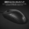 CORSAIR M55 Gaming Mouse, Lightweight (55g), Wired, Customizable with iCUE, Up To 16000 DPI, Symmetrical Design, Black, CH-930F000-AP