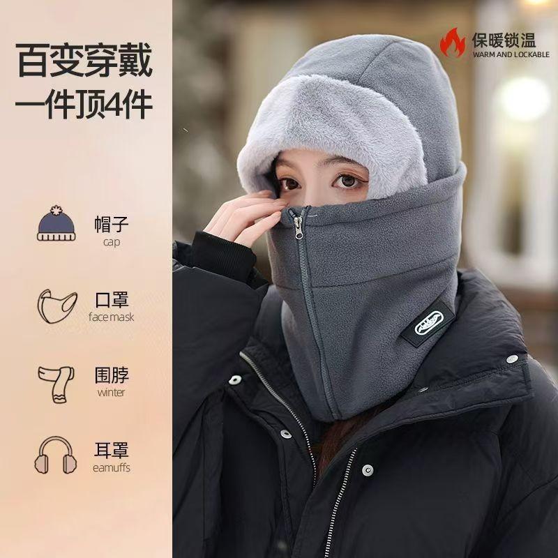 

1PC Must-Have For Keeping Warm When Riding An Electric Bike In Winter, A Neck Scarf And A Thick Cotton Hat For Women темно-серого