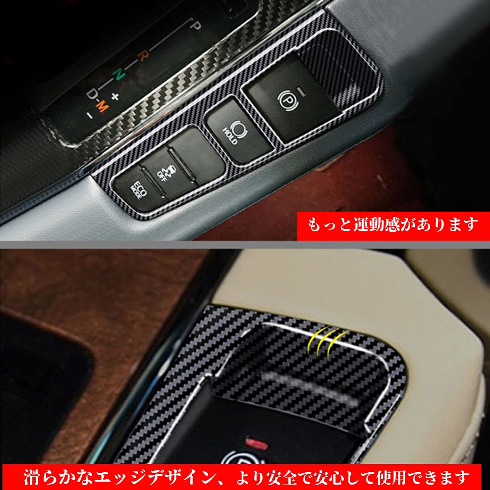 Rifoda Toyota Alphard Vellfire 30 Series Parking Brake Switch Cover Alphard Velfire 30 Early and Late Models Stain Resistant Scratch Resistant ABS