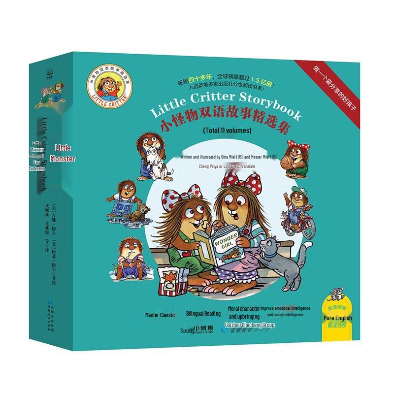 Little Monster Bilingual Collection Picture Books