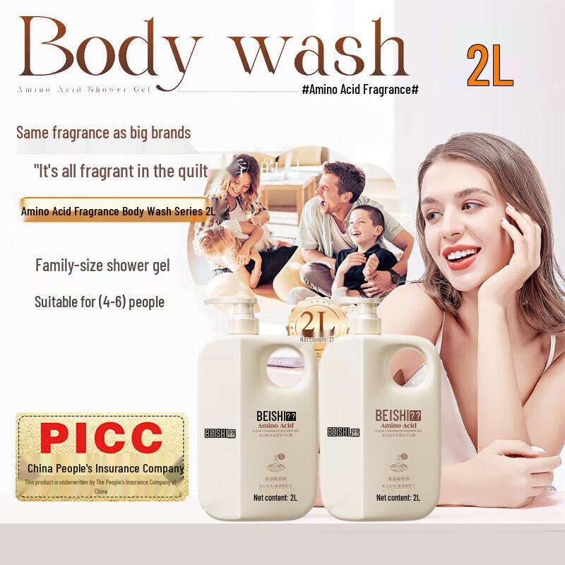 Beishi Long-Lasting Fragrance Shower Gel