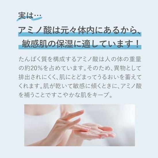 Orbis Aqua Anist Moisture Refill 50mL LM (Refreshing High Type)