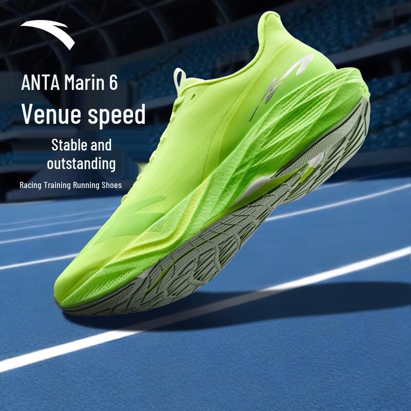Anta Mach 6 Men's Cushioned Running Shoes