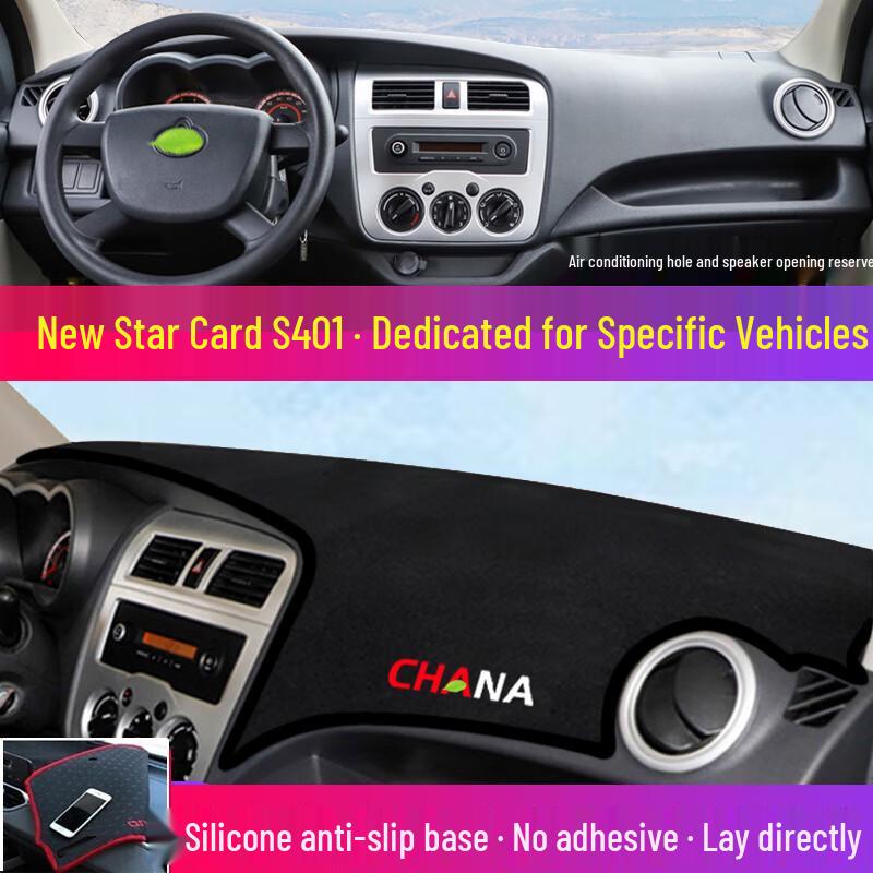 Changan Xin Xing Ka S201/S401 Anti-Glare Dashboard Sunshade & Heat Insulation Mat