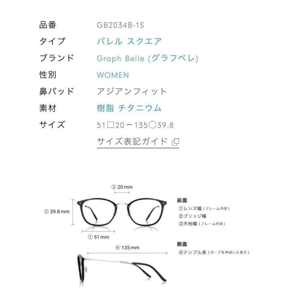 Used OWNDAYS combination glasses