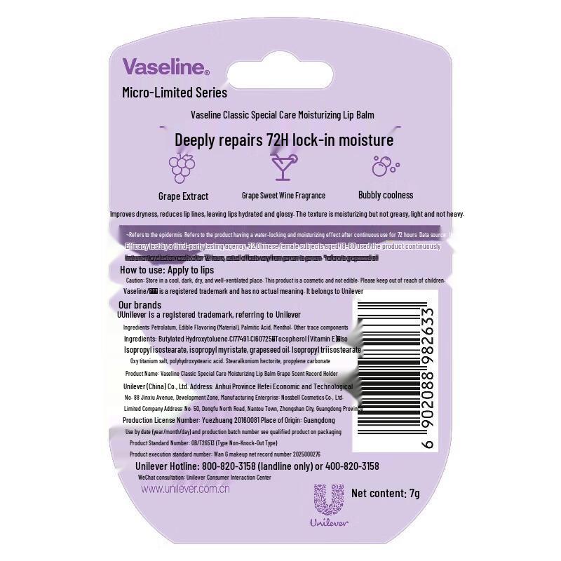 Vaseline Hand Care & Lip Balm Gift Set