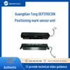 Guangdiantong OEP/MP Series Positioning Mark Sensor Unit