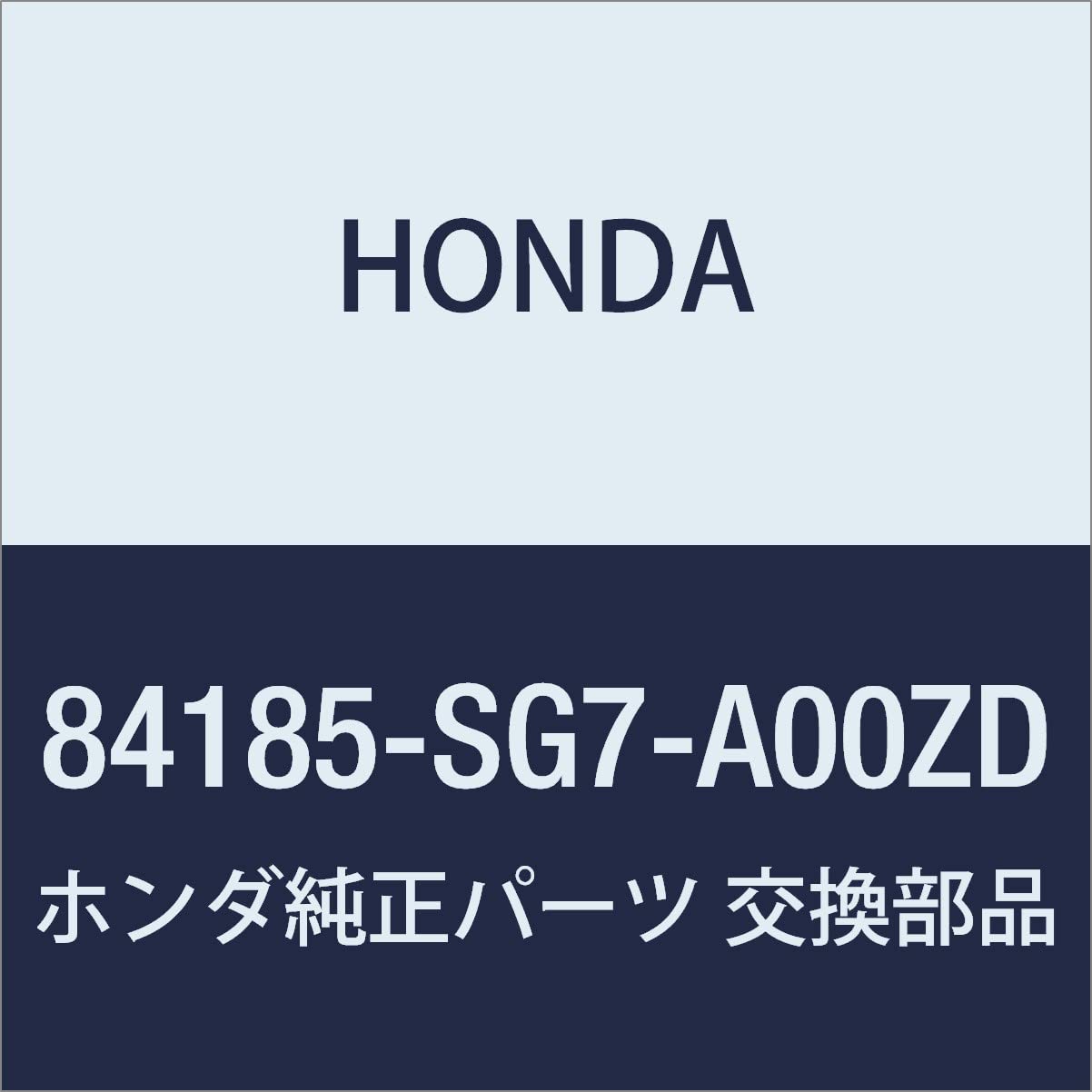 

Genuine Honda Left Quarter Lock for Accord Coupe Part Number (R98L), 84185-SG7-A00ZD