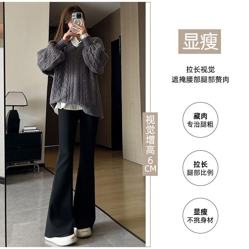 Flared Pants for Women's Small Men, New Spring and Autumn High Waist, Thin and Drape, Advanced Horseshoe Black Micro-pull Pants.