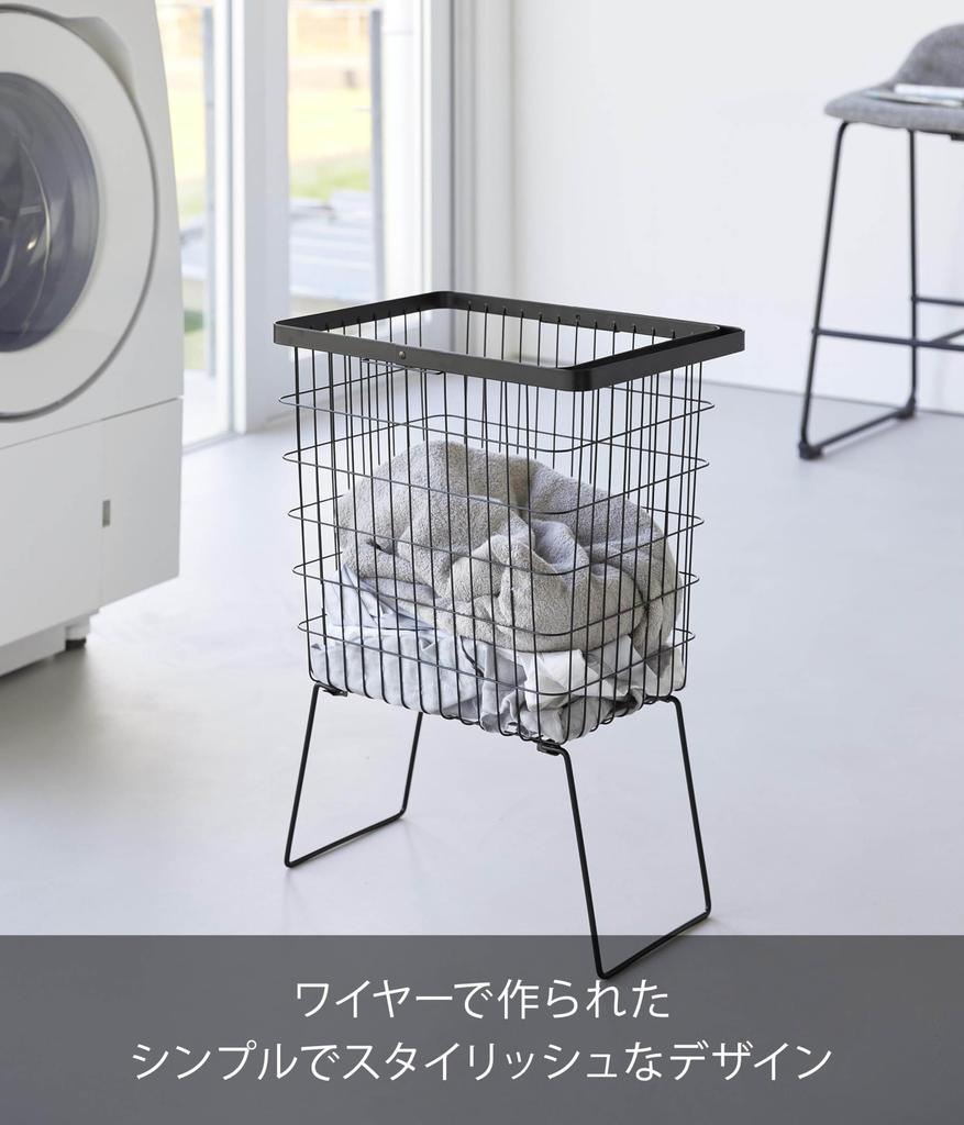 Yamazaki Tower Folding Laundry Basket with W41 X D30 X Legs Reduces Back Product 1463 Legs, Black, Dimensions H41.5cm (with Folded), Strain, Number