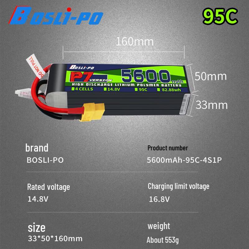 Zhihuishi FPV Racing Drone LiPo Battery CN plug (adapter included)