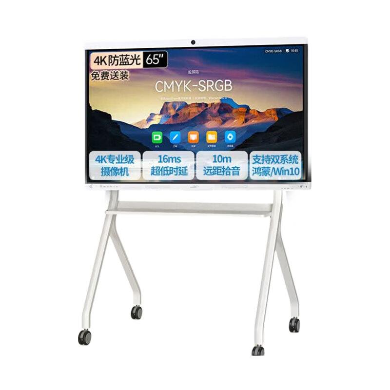 Huawei IdeaHub B3 Smart Meeting Display (CN Version)