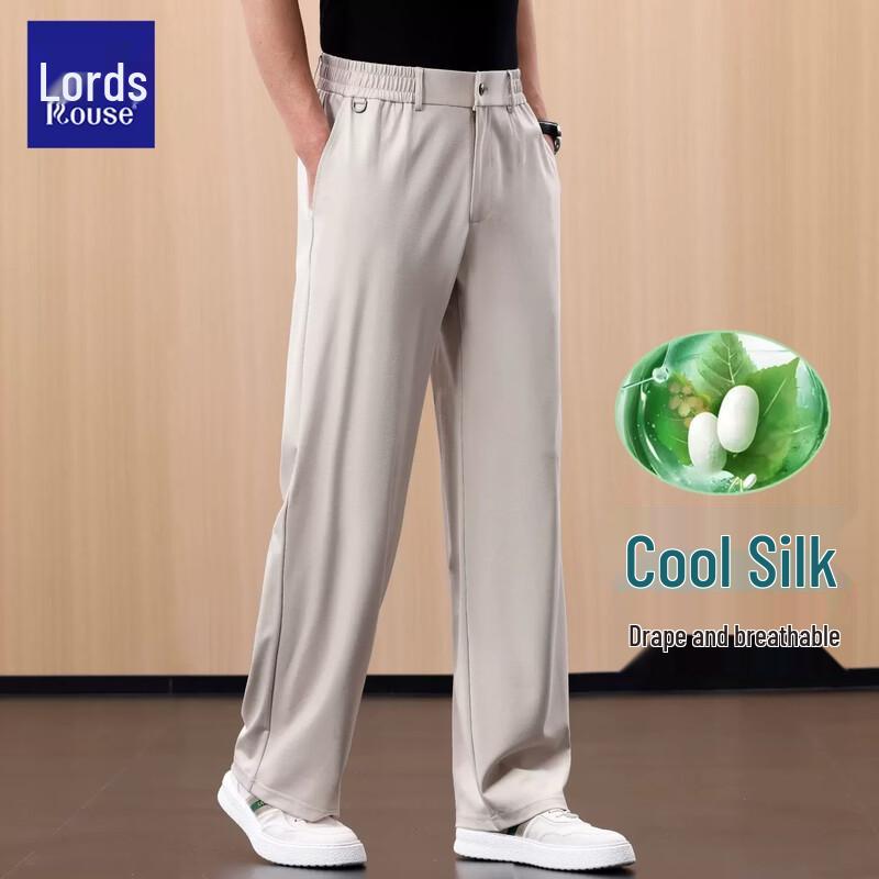 Roth Men s Cooling Mulberry Silk Casual Straight Pants XL