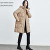 Xuezhongfei Women's Casual Mid-Length Hooded Down Parka