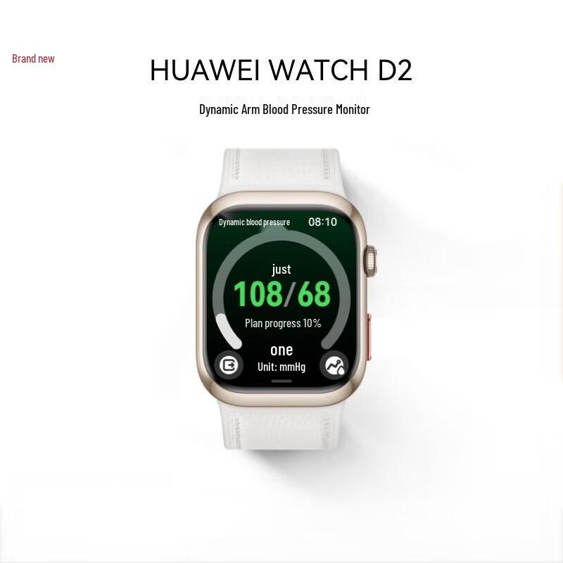 Huawei WATCH D2 Smartwatch (CN version)