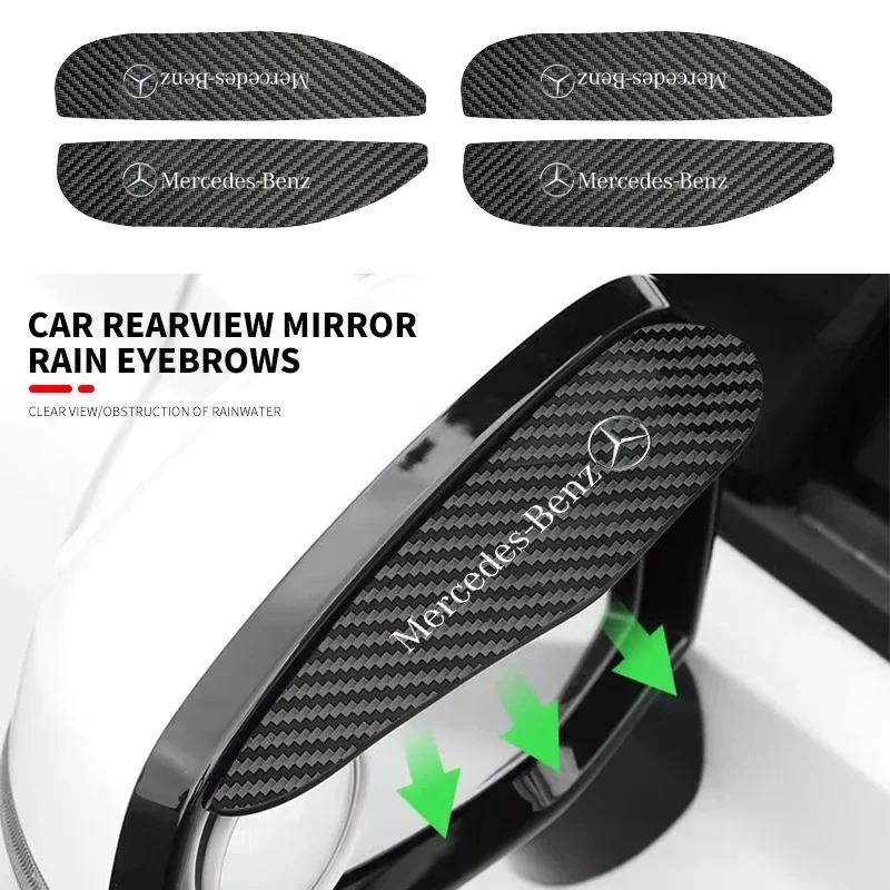 gwjd3 2PCS Carbon Fiber Car Rearview Mirror Rain Eyebrow Visor for Mercedes Benz B/C/E/S Class A Class C200L GLC GLK New CLA GLA