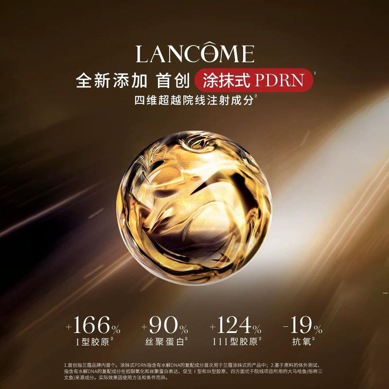 LANCÔME Jingchun Face Cream Light Version 2026 Year of the Horse Limited Gift Box Moisturizing Anti-Aging 60ml