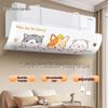 Baby-Friendly Wall-Mounted Air Conditioner Wind Deflector