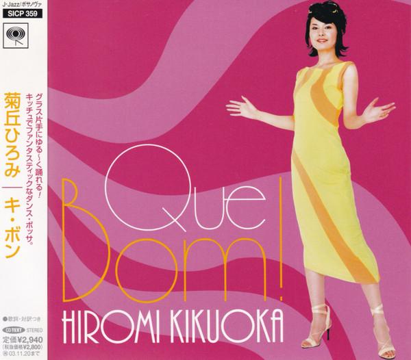 

CD HIROMI KIKUOKA - Que Bom! SICP359PROMO Sony Records In 2003 Japan ObiJazz Used