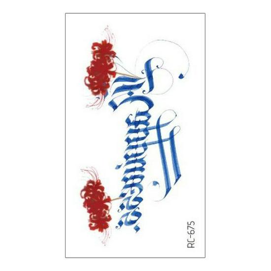 Waterproof Long-lasting Cute Peacock Feather Temporary Tattoo Stickers for Women