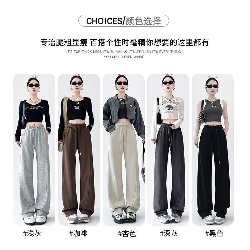 Gray Sweatpants Women's Spring and Autumn New Straight-tube Thin Narrow Wide-leg Pants Loose High-waisted Banana Scimitar Pants