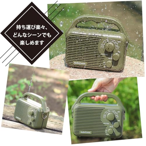 OHM AudioComm RAD-T202S 03-0988 Waterproof AM/FM Outdoor Radio, Battery-Powered, IP65, Portable, Wide FM, Emergency Radio, OHM Electric