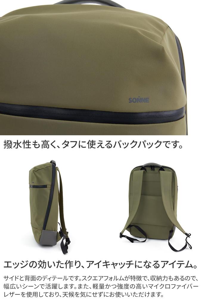 SONNE Navy Backpack Men's SO-SOSL001-NV