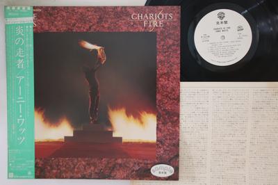 LP Record ERNIE WATTS  Chariots Of Fire P11135PROMO WARNER BROS 1982 Japan Obi Jazz Used