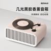 Jiguang Bluetooth Aroma Diffuser Speaker