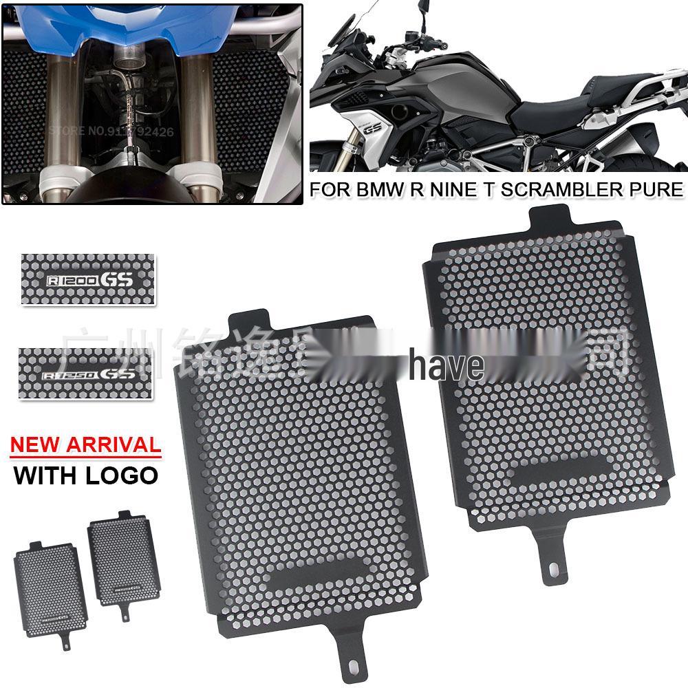 BMW R1250 GS/ADV Radiator Grille Heat Protector Cover