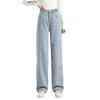 2023 Women's Korean Style Fleece-Lined High-Waisted Wide-Leg Jeans - Winter Slimming, Versatile, Loose, Straight-Leg Trend