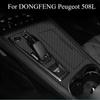For DONGFENG Peugeot 508L Interior Modification Special Sticker  Central Control Gear Decorative Accessories Protective Film