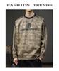 2025 Cool Guy Men's Trendy Autumn Long Sleeve Sweatshirt - Round Neck Base Layer