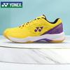 YONEX Power Cushion SHB101CR Badmintonschuhe