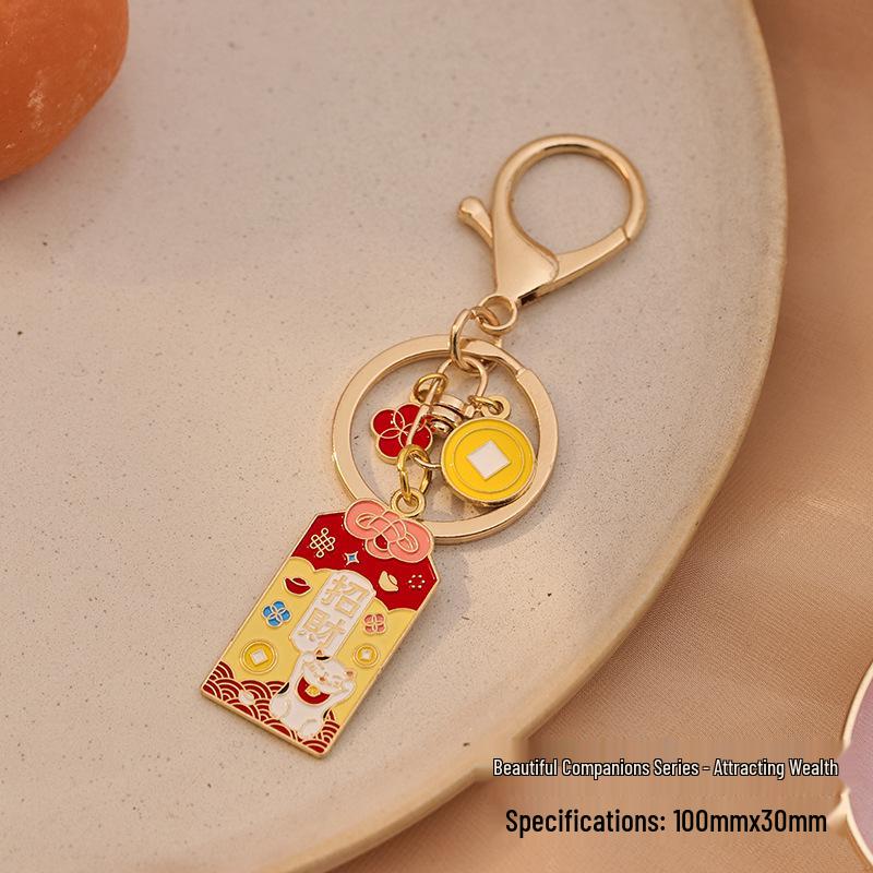 Zao Mo Good Companion Omamori Keychain: Cute Artistic Metal Pendant in 6 Styles.