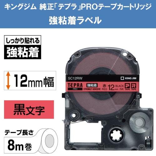 [Genuine] Kingjim Tepra PRO Tape Cartridge Strong Adhesive 12mm Red Label/Black Letters Length 8m SC12RW