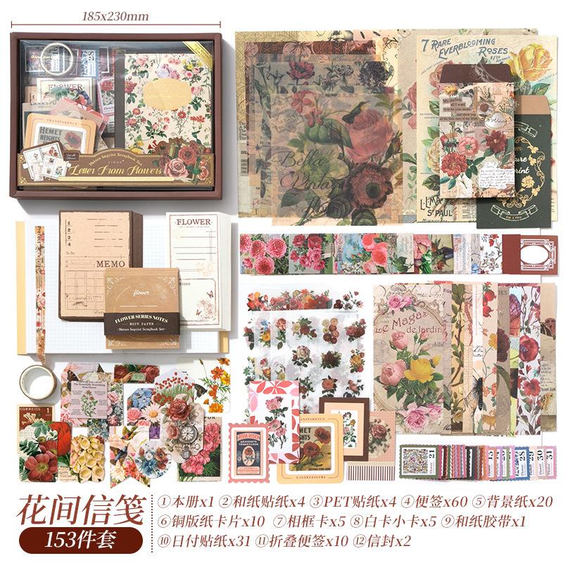153pcs Per Set of Handbook Large Capacity Gift Box Nature Mark Series Retro Handbook DIY Decoration Bottoming Collage 230*184mm